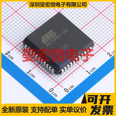 AT80C51RD2-SLRUM PLCC-44(16.6x16.6) MCU/MPU/SOC单片机处理