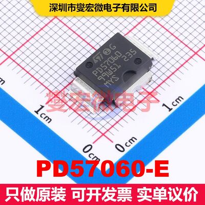PD57060-E PowerSO-10RF RF射频MOSFET 场效应管 分立半导体