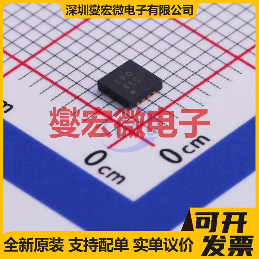 ADM7172ACPZ-3.3-R7 LFCSP-8(3x3) LDO低压差线性稳压器芯片IC