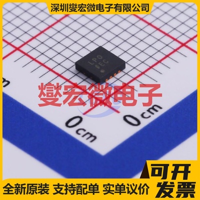 ADM7172ACPZ-3.3-R7 LFCSP-8(3x3) LDO低压差线性稳压器芯片IC