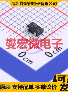 50C02CH-TL-E CPH-3 NPN 50V 500mA 三极晶体管