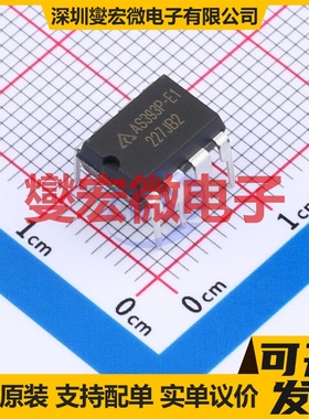 AS393P-E1 PDIP-8 比较器芯片IC