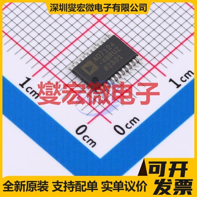 AD7124-4BRUZ-RL TSSOP-24 ADC模数转换芯片IC