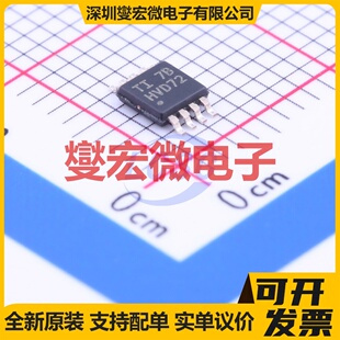 SN65HVD72DGKR VSSOP-8-0.65mm RS-485/422收发器接口芯片IC