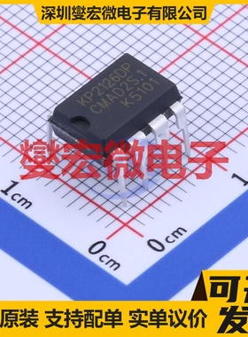 KP2126DP DIP-8 AC-DC电源稳压控制器芯片IC