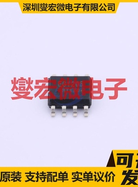 EG1205 ESOP-8 电池管理芯片IC