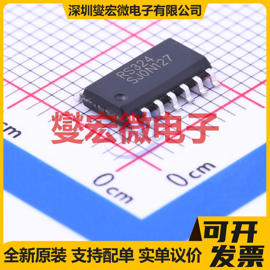 RS324XP SOIC-14 运算放大器芯片IC