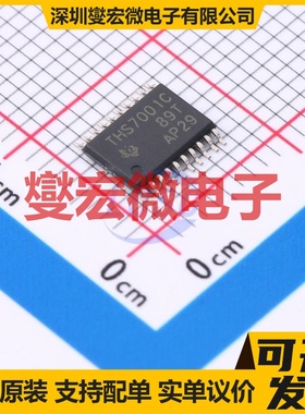 THS7001CPWP HTSSOP-20-EP 可编程可变增益放大器芯片IC