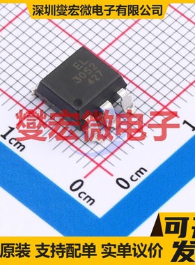 EL3052S(TA) SMD-6P 可控硅输出光耦