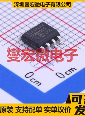 TC7117CPL PDIP-40 数码管驱动器芯片IC