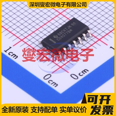 CD4077BM96 SOIC-14 4路异或非门逻辑门芯片IC
