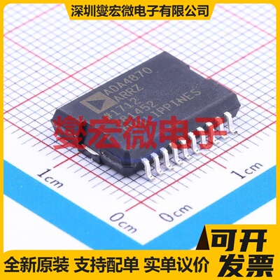 ADA4870ARRZ-RL PSOP-20 单路运算放大器芯片IC
