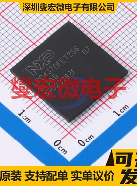 LPC4370FET256E LBGA-256 MCU/MPU/SOC微处理器控制器
