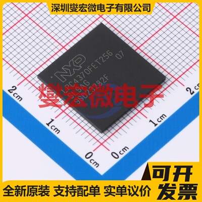 LPC4370FET256E LBGA-256 MCU/MPU/SOC微处理器控制器