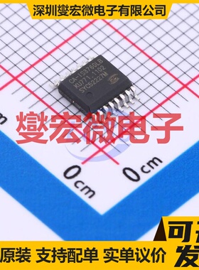 CA-IS3760LB SSOP-16 数字隔离器芯片IC