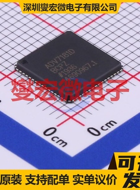 ADV7181DBCPZ-RL LFCSP-64(9x9) 视频解码器芯片IC