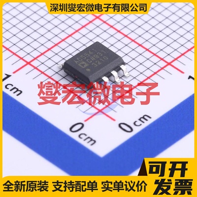 AD5541CRZ-REEL7 SOIC-8 DAC数模转换芯片IC