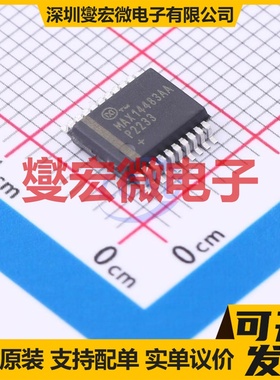 MAX14483AAP+ SSOP-20 隔离式SPI接口芯片IC