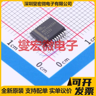 MAX14483AAP+ SSOP-20 隔离式SPI接口芯片IC