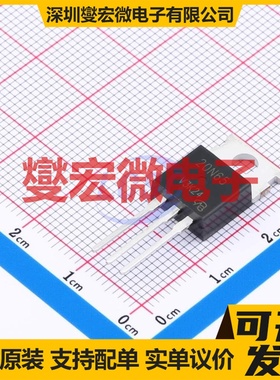 LSC20N65F-VB TO-220AB N 650V 20A 场效应管晶体管