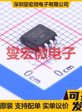 HT68F0025 SOP-8 MCU/MPU/SOC微处理器控制器
