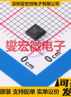SI7228DN-VB DFN-8(3x3) 2N 30V 26A 场效应管晶体管