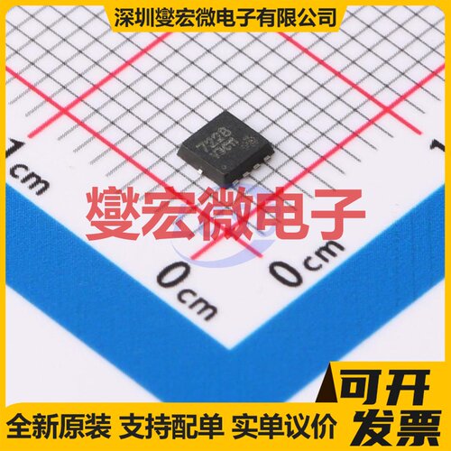 SI7228DN-VB DFN-8(3x3) 2N 30V 26A 场效应管晶体管