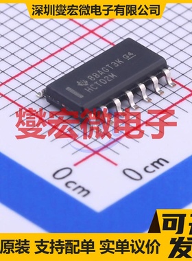 CD74HCT02M96 SOIC-14 4路或非门逻辑门芯片IC