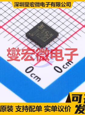 MS5188N QFN20 专用ADC DAC转换器芯片IC