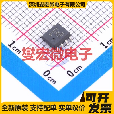 LMV393M/NOPB SOIC-8 比较器芯片IC