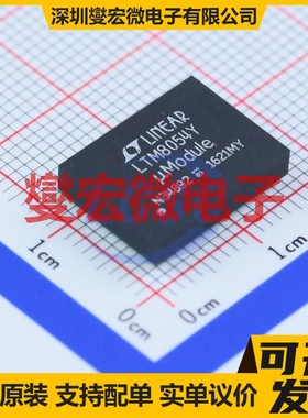 LTM8054EY#PBF BGA-88(11.2x15) 电池管理芯片IC