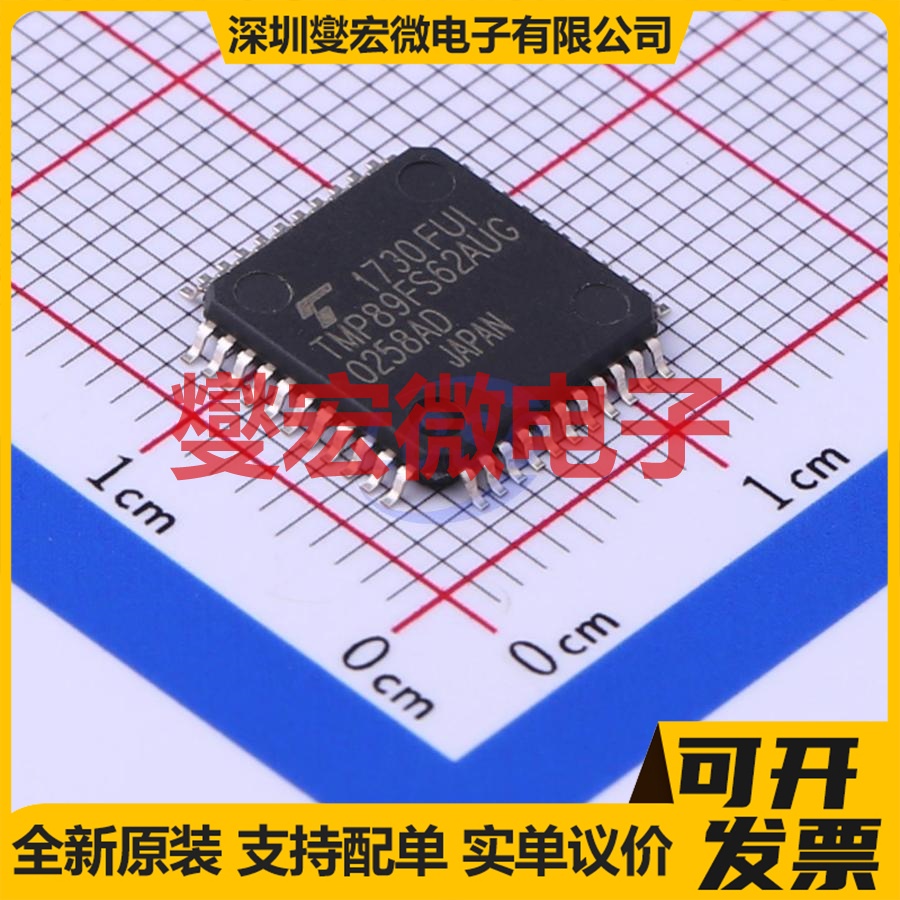 TMP89FS62AUG(JZ) LQFP44-P-1010-0.8A MCU/MPU/SOC单片机处理器