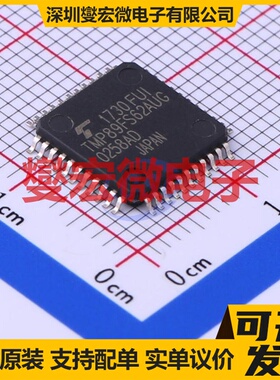 TMP89FS62AUG(JZ) LQFP44-P-1010-0.8A MCU/MPU/SOC单片机处理器