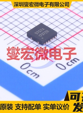 AUR9707AGD WDFN-12L-EP(3x3) DC-DC电源转换器芯片IC