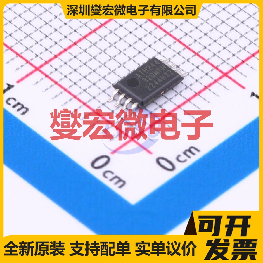 AT24C32D-XHM-B TSSOP-8 EEPROM带电可擦写存储器芯片IC