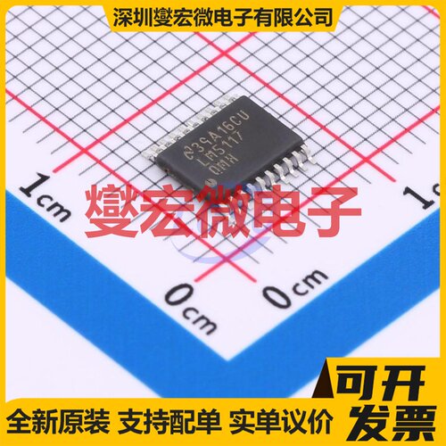 LM5117QPMHX/NOPB HTSSOP-20-EP DC-DC电源转换器芯片IC