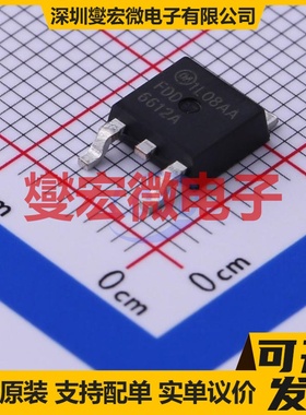 FDD6612A TO-252 N 30V 30A 场效应管晶体管