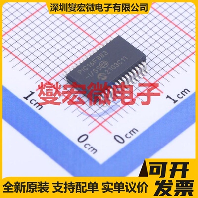 PIC16F883T-I/SS SSOP-28-208mil MCU/MPU/SOC微处理器控制器