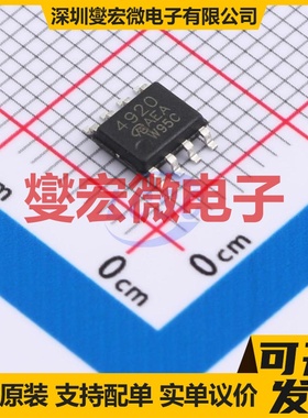 SI4920DY-T1-E3-VB SOP8 N 30V 7.2A 场效应管晶体管