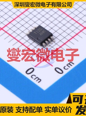 TLV4110IDGNR HVSSOP-8-EP 运算放大器芯片IC