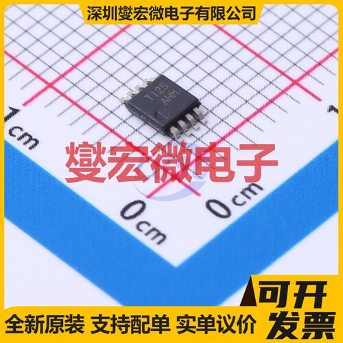 TLV4110IDGNR HVSSOP-8-EP 运算放大器芯片IC