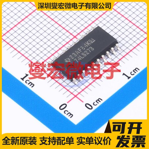 SN74LS273NSR SO-20-208mil 触发器芯片IC