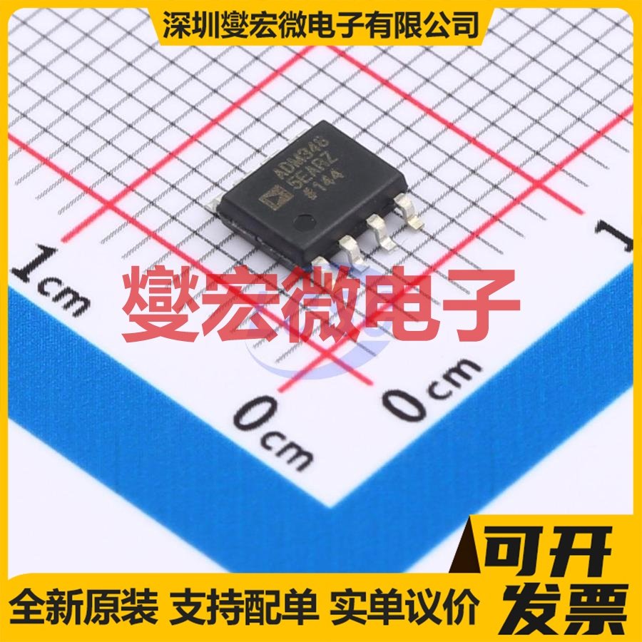 ADM3485EARZ-REEL7 SOIC-8 RS-485/422收发器接口芯片IC