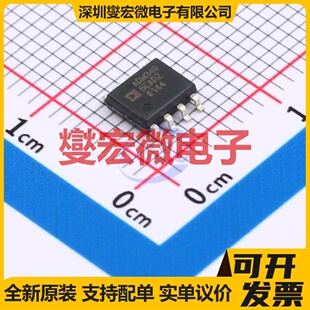 ADM3485EARZ-REEL7 SOIC-8 RS-485/422收发器接口芯片IC