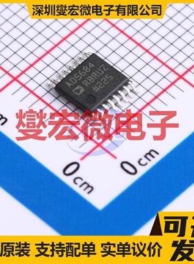 AD5684RBRUZ-RL7 TSSOP-16 DAC数模转换芯片IC