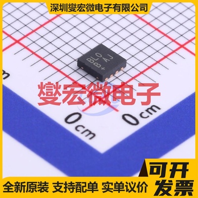 MAX14523AATA+T TDFN-8-EP(3x3) 功率电子开关芯片IC