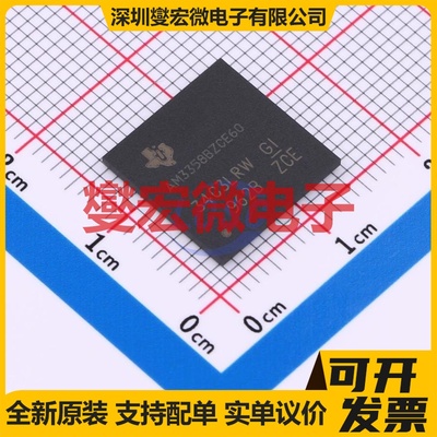 AM3358BZCE60 NFBGA-298(13x13) MCU/MPU/SOC微处理器控制器