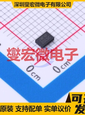 JW7107SDFNC#TRPBF DFN-14(3x2) 功率电子开关芯片IC