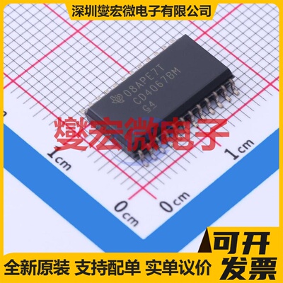 CD4067BM SOIC-24-300mil 模拟开关/多路复用器芯片IC