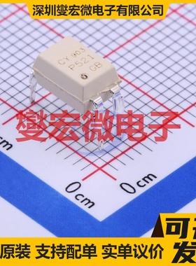 CYTLP521-1(GB) DIP-4 晶体管输出光耦